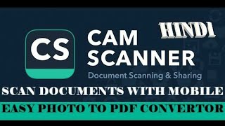 SCAN AND BACKUP DOCUMENTS IN PDF IN MOBILE CamScanner  Hindi [upl. by Moffat]