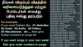 அடி பூங்குயிலே பூங்குயிலே கேளு [upl. by Fenelia763]