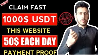 No Need deposit free withdraw  Free Bitcoin mining site  New Bitcoin mining without investment [upl. by Sholes689]