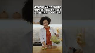 살찌는 체질이 아닌데 갑자기 살찐다면 그 이유는 다이어트 비만 비만체질 살찌는이유 복부비만 호르몬영향 [upl. by Haidadej]