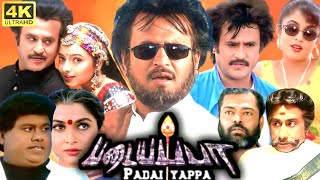 Padayappa Full Movie Tamil  Rajinikanth  Ramya Krishnan  Preetha  Lakshmi  Sithara  Manivannan [upl. by Rohpotsirhc]