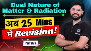 Dual Nature of Matter amp Radiation Revision in 30min Oneshot  Class12 Chaptr11 Physics  CBSE MPUP [upl. by Burack]