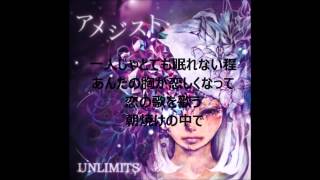 UNLIMITS  Don’t Let Me Down lyrics [upl. by Yelkcub]