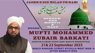 Jashne Eid Milad Un Nabi ﷺ  Day 3  Mufti Zubair Misbahi [upl. by Aylatan574]