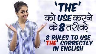 8 Rules to use definite article ‘THE’ correctly in English  Learn English Grammar Rules in Hindi [upl. by Leira]