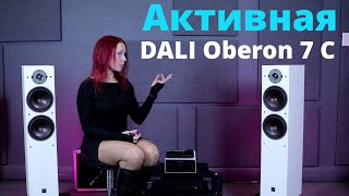 DALI Oberon 7 C  Акустика без проводов [upl. by Ennyleuqcaj]