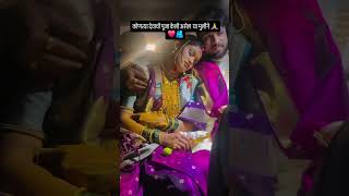 Tag yours 💝🤩✨ love weddingplaylist saree weddinglovesong weddingsong weddingmusic wedding [upl. by Hahcim948]