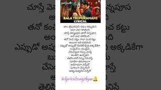 Bala Tripuramani Song lyrics TeluguBramhostavamMahesh Babu Kajalytshorts bramhotsavam status [upl. by Psyche]