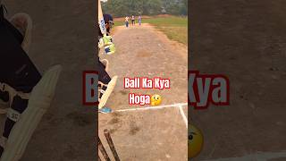 Batsman Change Game Change 😵‍💫  Classic Cricket Batting Shot cricket shots shorts [upl. by Quiteria]