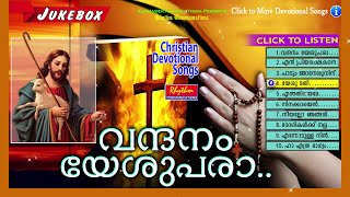 Vandanam Yeshupara Traditional Malayalam Christian Devotional Songs NonStop Jukebox Christian Songs [upl. by Nivlen598]