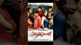 Aambala Movie Hit or Flop   shorts vishal hansika sundarc santhanam vff hiphop tamilmovie [upl. by Shelley]