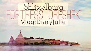 VlogDiaryJulie  Shlisselburg  Fortress quotOreshekquot [upl. by Natalee]