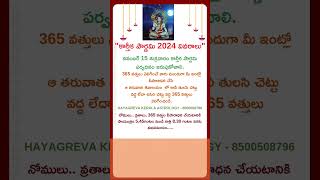 2024 Karthika pournima pooja Kartika pournami 2024 dateskartikapurnima dharmasandhehalu shorts [upl. by Elleinahc]