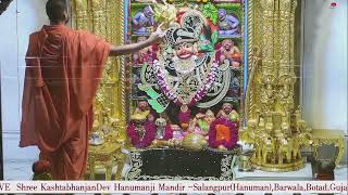 Shree kashtabhanjan dev hanumanji aarti darshan salangpur date 19022024 [upl. by Etteniuqna]