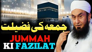 Jumma Ki Fazilat  Molana tariq Jameel new bayan [upl. by Snider693]