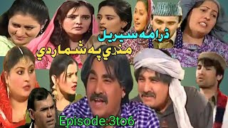 Ismail Shahid ptv drama Manre pa shmar de Episode3to6 اسماعیل شاھد فنی ڈرامہ سین منړي په شمار دي [upl. by Jamilla651]