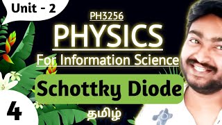 Schottky Diode in Tamil PH3256 Physics for Information Science in Tamil Unit 2 [upl. by Mariette]