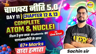 Complete Atom amp Nuclei Class 12 in One Shot  CBSE 2024  चाणक्यनीति 5O  Sachin sir [upl. by Lishe169]