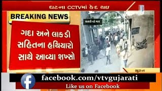 Surat CCTV Footage of Wall of Temple Demolished by Miscreants in Kapodra Area  Vtv News [upl. by Htrowslle136]