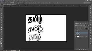 How to Install Tamil fonts in Photoshop  Studio MS [upl. by Bowie]