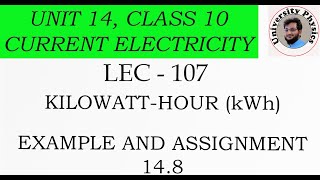 Kilowatt hour class 10  How to calculate the bill of electricity  Example and assignment 148 [upl. by Assiral]