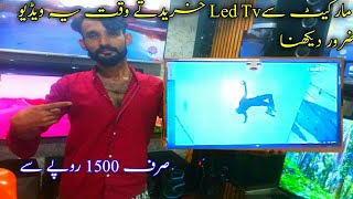 LED TV Latest Price In Karachi  CheapestBranded Smart Tv  4K Android Tv InWholesale Prices [upl. by Lianne]