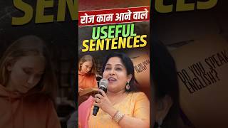 रोज काम आने वाले Useful Sentences🎙️✅ NeetuSinghSpoken spokenenglish learnenglish neetumam [upl. by Jaala]