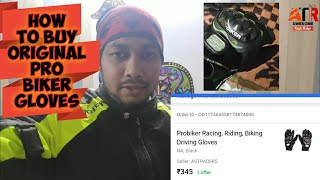 How to buy original Pro Biker Gloves  Probiker riding gloves original vs duplicate Hindi Review [upl. by Aynnek]