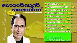 ഖൽബാണ് ഫാത്തിമ  Khalbanu Fathima  Malayalam Mappilapattu  Superhit Mappila Album  Audio Jukebox [upl. by Mersey782]