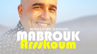 Mabrouk Arsskoum  Mohssine DAOUDI BEST MUSIC ANACHID WEDDING MARIAGE 2024 [upl. by Racklin]