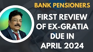 BANK PENSIONERS  FIRST REVIEW OF EXGRATIA DUE IN APRIL 2024 [upl. by Sonitnatsnok]