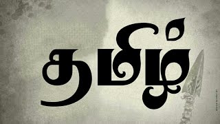 Latest tamil font collection download freeAndroid useby hari esan [upl. by Osanna376]