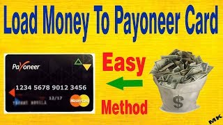 How To Load Payoneer Master Card In Pakistan  How To Deposit Load Money In Payoneer Account [upl. by Crooks]