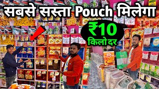 ₹1 से शुरू  Wholesaler of Zipper PouchPlastic Polythene  Masala amp Dryfruit Pouch Wholesale [upl. by Sollows380]