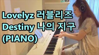 Lovelyz 러블리즈  Destiny 나의 지구 PIANO [upl. by Htieh]