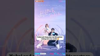 Xukai and cheng xiao real life partner fallingintoyoursmile [upl. by Laubin]