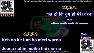 Keh Do Ke Tum Ho Meri Warna  For Male Singers  Sanya Shree [upl. by Adlesirhc]