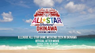 BLEAGUE ALLSTAR GAME WEEKEND 2024 IN OKINAWA Official After movie [upl. by Parnell87]