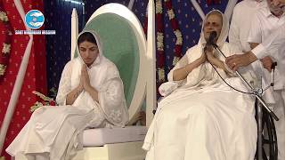 Mata Savinder Hardev Ji  Vichar  Delhi  July 17 2018  Sant Nirankari Mission [upl. by Saunderson]