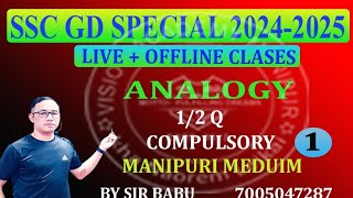 SSC GD 202425 SPECIAL ANALOGY CLASS1MANIPURI LON DA LAINA TAKPIBA [upl. by Doniv]