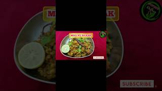 મગનું શાકmag nu shaakmung ki sabji recipeGujarati sabji recipe shortsvideos [upl. by Rosalie]