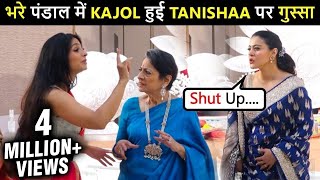 Kajols UGLY Fight With Sister Tanishaa Mom Tanuja Comes To The Rescue [upl. by Lalaj]