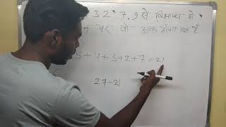 Navodaya vidyalaya kaksha 6 paath 2 sawal part 4 [upl. by Ander]