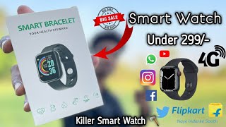 D20 Smart Watch Under 299 Only From Flipkart Full Unboxing and Review 🔥 [upl. by Amabelle608]