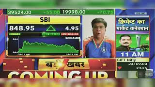 SBI Share News Today SBI Share Latest News Today  SBI Share News  SBI Share Price  1st July 2024 [upl. by Siari]