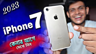 IPhone 7 review 2023  ফোনটা কেনার আগে একটু দেখে নিন [upl. by Anidnamra]