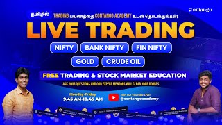 JULY 30  Live Trading Tamil  Nifty50  Bank Nifty  Intraday  Options Trading Tamil livetrading [upl. by Christiano]