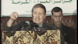 Discours du Président de la République Abdelaziz Bouteflika à Laghouat en 1999 [upl. by Shirberg218]