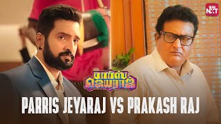 Parris Jeyaraj vs Prakash Raj  Tamil  Super Hit Comedy Movie  Santhanam  Full Movie on SUN NXT [upl. by Daye]