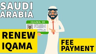 Saudi Awwal Bank  FAMILY IQAMA FEE [upl. by Econah]